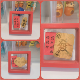 超值三件套 可任选【爆款新品！创意手机贴】搞钱要紧公主请发财金箔开运招财钱母护身符贴暴富。ry