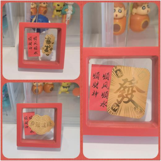 超值三件套 可任选【爆款新品！创意手机贴】搞钱要紧公主请发财金箔开运招财钱母护身符贴暴富。ry 商品图0