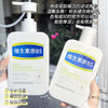 【拍一发三  一抹爆水】 维生素B5身体乳  | 秒吸收不黏腻 持久保湿 去鸡皮肤软化角质全身可用 商品缩略图4