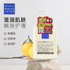 mdtsu ydmd 松山柚子 清透保湿身体乳 300g+280g（组合装） 商品缩略图5