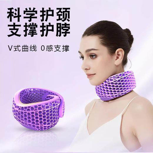 科学护颈，缓解压力  颈托紫色/灰色可选 商品图1