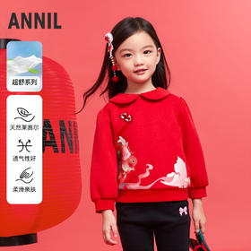 女童翻领卫衣春季新款安奈儿童装实体店同款XG511546
