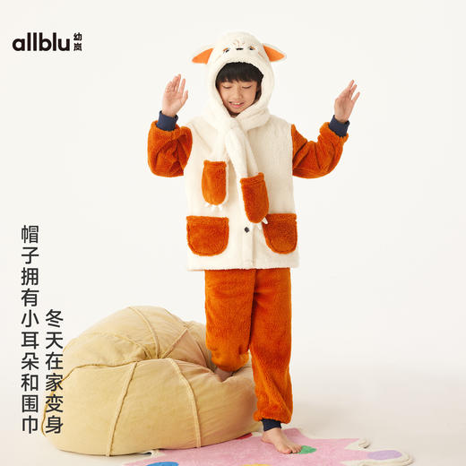 【冬Vol.3】allblu幼岚【小毛怪】儿童家居服女童男童24冬新款双面舒棉绒套装ZY 商品图1