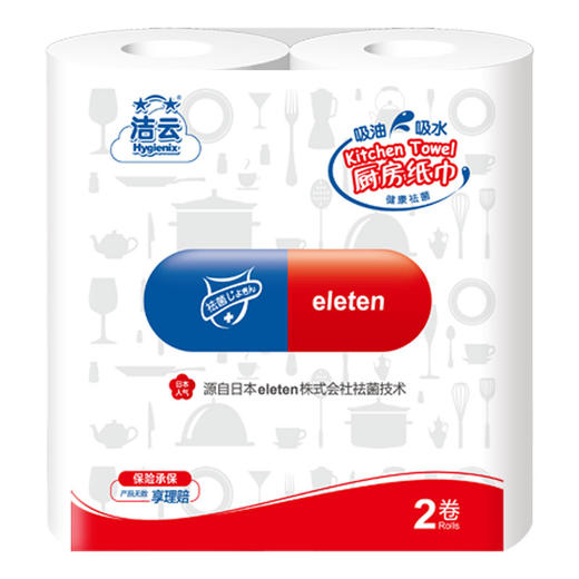 洁云厨房湿巾 纸巾 商品图8