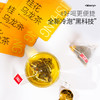 「29.9到手30袋！独立包装」桂花乌龙茶三角包袋泡茶包茶叶奶茶店专用调味茶饭店用茶独立包装茶饮 商品缩略图3