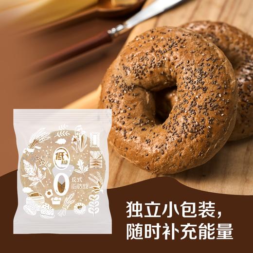 【低糖食品】中粮悠采低糖奇亚籽贝果面包 营养早餐 商品图6
