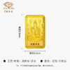 「大足石刻」日薪月亿足金黄金手机贴【Y】 商品缩略图7