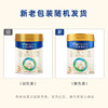 皇家美素佳儿幼儿配方奶粉3段800g（12-36月龄）新旧混发 商品缩略图5