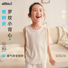 【王牌桉树皮】幼岚童装透汽罗纹小背心24秋季新款儿童家居背心 商品缩略图0