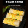 悦味纪 黄油鸡蛋灌饼皮1.8kg20张 安佳手抓饼卷饼早餐半成品0反式脂肪酸 商品缩略图4