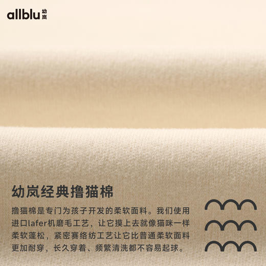幼岚童装「经典撸猫棉」柔软舒适内衣打底裤24秋新款儿童家居裤子ZY 商品图4