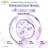 百雀羚帧颜焕彩晶透弹嫩精华水100ML 商品缩略图2