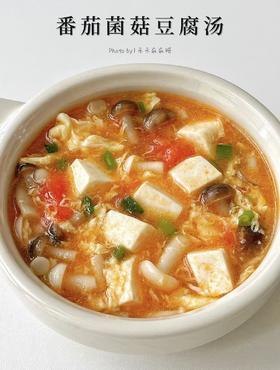 番茄菌菇豆腐汤