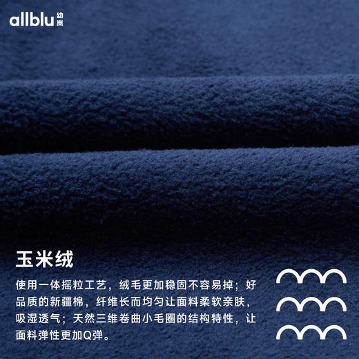 【折扣】幼岚童装「玉米绒岚标裤」好裤子售后延长至6个月24年冬新款儿童 商品图1