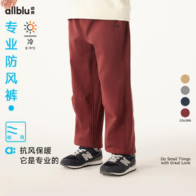 【达人专属】allblu幼岚【防风裤】儿童裤子服女童男童24冬季新款保暖针织长裤