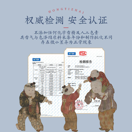 《神仙合香》清润幽深 甘甜舒适 药香 商品图3