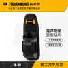 TOUGHBUILT拓必得官方正品美工刀专用袋多功能袋工具袋TB-30 商品缩略图0