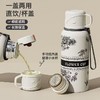 【积分兑换】茶水分离 不锈钢保温杯 600ml 商品缩略图0