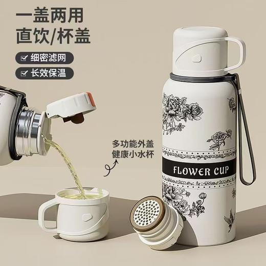 【积分兑换】茶水分离 不锈钢保温杯 600ml 商品图0