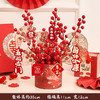 【新年福桶摆件】春节发财果布置 仿真花过年福桶 插花年宵花 抱抱桶客厅装饰摆件 商品缩略图3