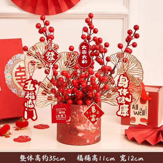 【新年福桶摆件】春节发财果布置 仿真花过年福桶 插花年宵花 抱抱桶客厅装饰摆件 商品图3