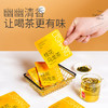 「29.9到手30袋！独立包装」桂花乌龙茶三角包袋泡茶包茶叶奶茶店专用调味茶饭店用茶独立包装茶饮 商品缩略图2