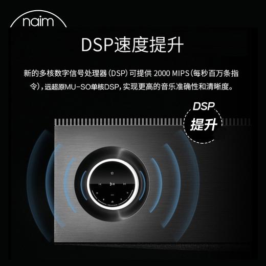 【小家电】NAIM Muso2 回音壁电视音响有源音箱流媒体蓝牙HIFI发烧桌面音响家庭影院 HF 商品图3