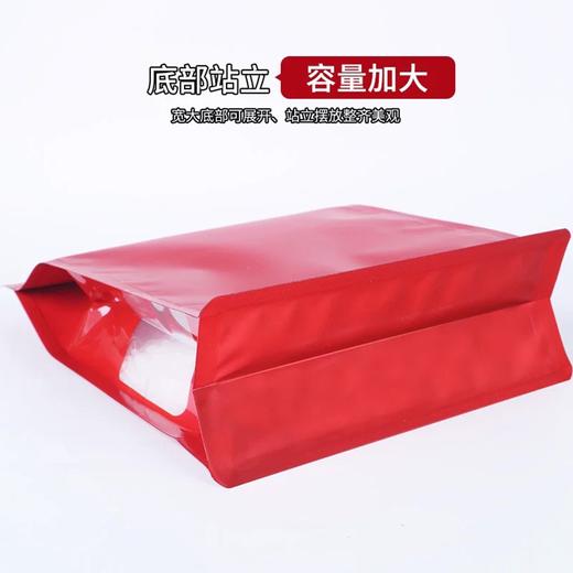 八边封【红色.半斤. 空白纯铝拉链立体袋】45元1把.1把50个.8把起免运费 商品图2