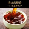 吉顺号2013你困鹿山古树熟茶饼357g 商品缩略图5