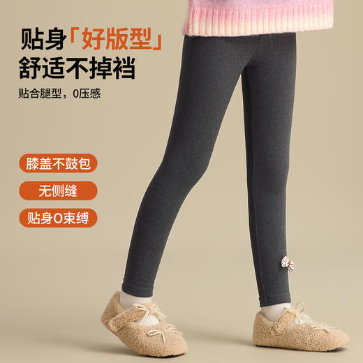 【双面磨绒】【110-160】【精典泰迪】女童冬款保暖磨绒打底裤 商品图3