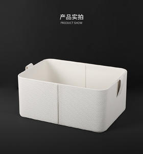 【白色】娜家编织纹拉环提手收纳盒