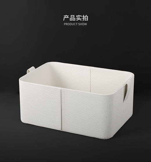 【白色】娜家编织纹拉环提手收纳盒 商品图0