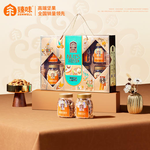 臻味-1.97kg环球茗果 商品图0