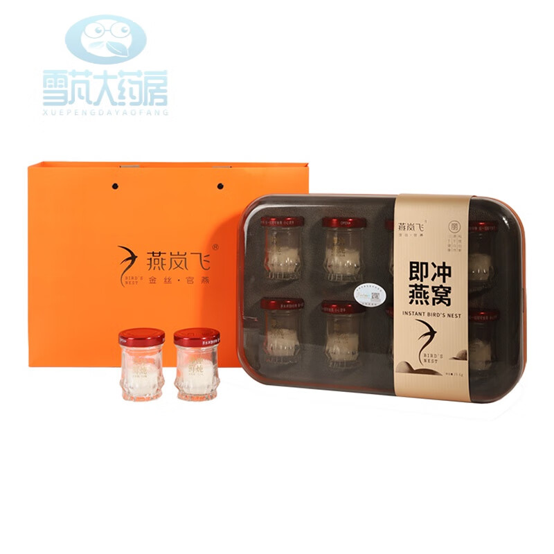 燕岚飞即冲燕窝