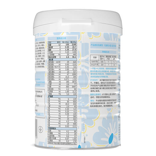 麦蔻乐芬 2段 800g 商品图1