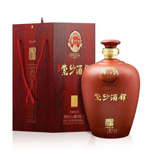 【火爆预售】 泸州老窖 紫砂酒馆 浓香型 52度 2.5L 1坛 商品图1