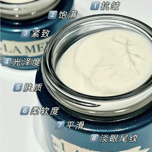 【双12嗨购节】【保税仓直发·全球购·蚂蚁链可扫码溯源】LA MER海蓝之谜奇迹晚霜60ml【爆款专属】『此链接商品请分开拍单-单独下单』 商品图6