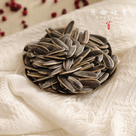 生态葵瓜子（成都仓库-顺丰快递 ）| 生瓜子100g/袋，来自山西大同，生产者：赵飞【合作生产，公平贸易】 商品图2