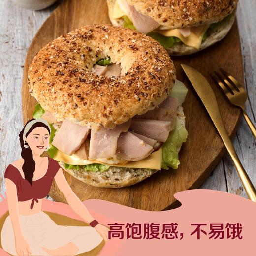 【低糖食品】中粮悠采三色藜麦贝果面包 商品图4