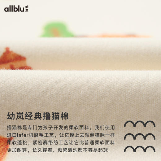 【秋Vol.2】【幼岚童装百科全书】「经典撸猫棉」家居服套装24秋新款儿童睡衣ZY 商品图4