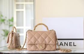 香奈儿24B秋冬系列拧链手柄邮差包小号奶茶色（HH）