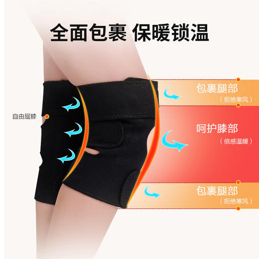 凯速自发热磁石护膝 商品图4
