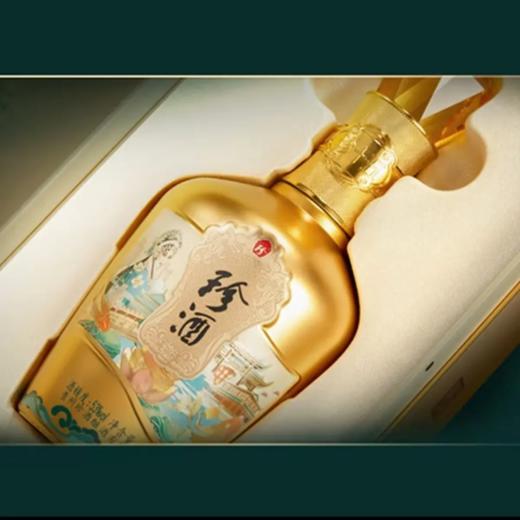 贵州珍酒珍十五水毓江南 53度酱香型白酒 整箱500ml*4瓶包邮 商品图3