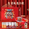 【百大严选】金华火腿 新春礼包 年货大礼包 年货腊味组合 商品缩略图6
