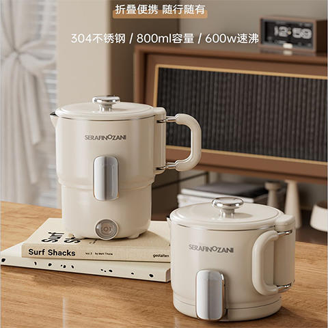 尚尼便携式折叠电热水壶SZ-H330 商品图0