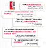 抗衰力 深度正念健身的科学 正念引导 抗老生活 健康书籍 商品缩略图2
