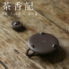 茶香记 天青泥合瓢150ml紫砂壶独特硬朗泡茶壶功夫茶具九谷造物 商品缩略图3