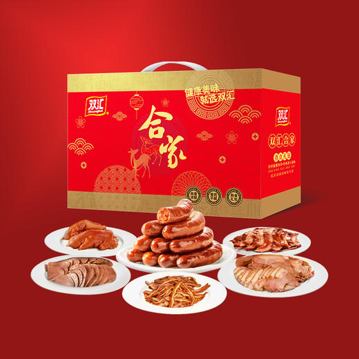 【汇总SKU】2026双汇 熟食礼盒 龙年新春 合家/福满/家的味道/珎宝满堂/禧庆华年/如愿盛世/金食盛宴 多规格 酱肉卤味类酱肘子卤货 熟食礼盒 快手菜大礼包 商品图1