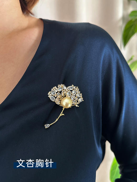 【挚友限定】【储值赠礼】悦甄 海水珍珠珠胸针 商品图1