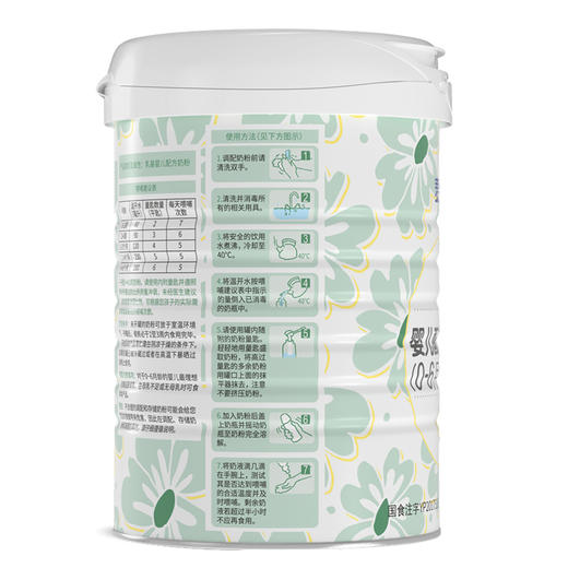 麦蔻乐芬 1段 800g 商品图1